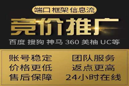 百度推广代理商的客户服务与技术支持