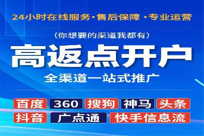 百度竞价代运营案例：教育培训行业崛起