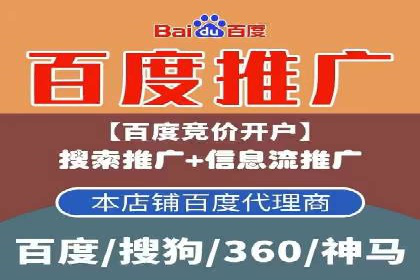 案例分享：百度推广代理商如何为企业创造价值